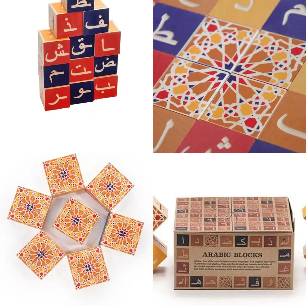 Handcrafted American Arabic Blocks by Uncle Goose
