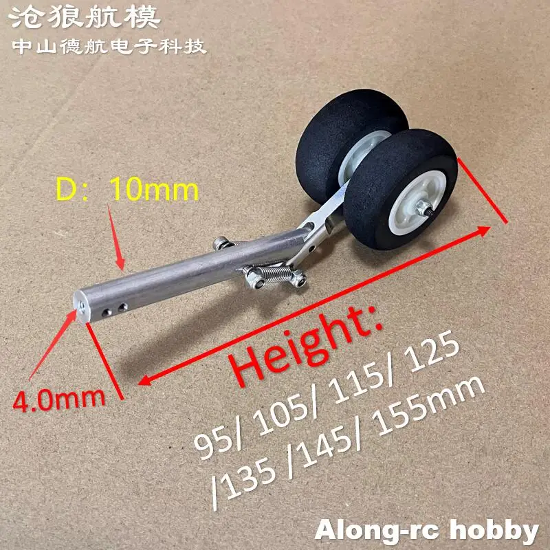 Amortisseur à Double Ressort D4 de 95 -155mm, 2 Pièces, Deux Roues, Train d'Atterrissage à Genoux, Arbre 4.0 pour Avion RC, Modèles de Bricolage