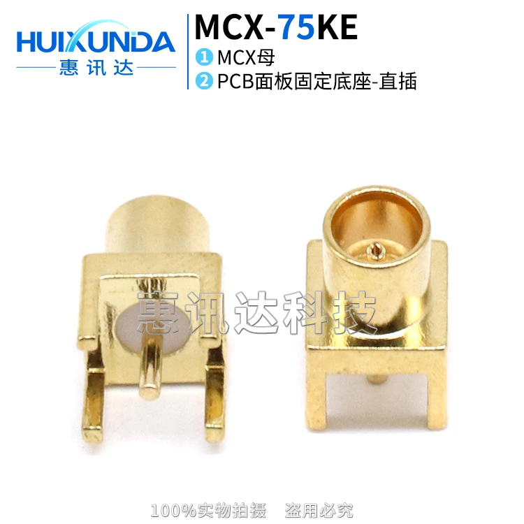 

MCX-75KE MCX-75KHD MCX female head seat welding PCB board positive angle socket Printed board socket