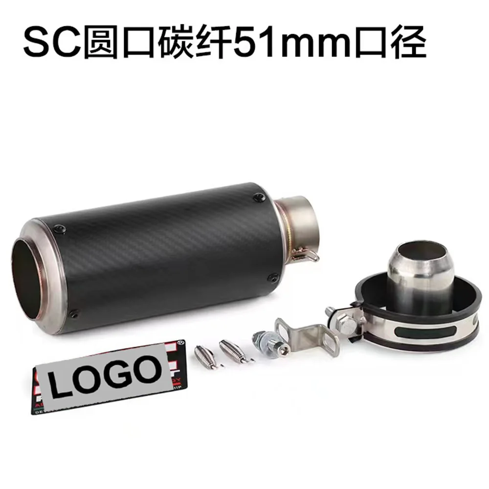 51mm motorcycle direct-flow muffler exhaust pipe for motorcycle diameter universal carbon fiber muffler