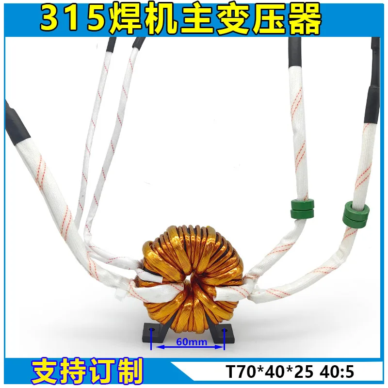 For ZX7-315 Inverte…