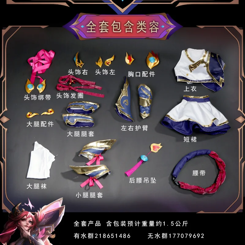 Recién disfraz de Jinx, disfraz de Halloween, Navidad, fiesta de juegos de rol, juego de exposición de cómic, juego de Anime LOL, piel de campeón brillante