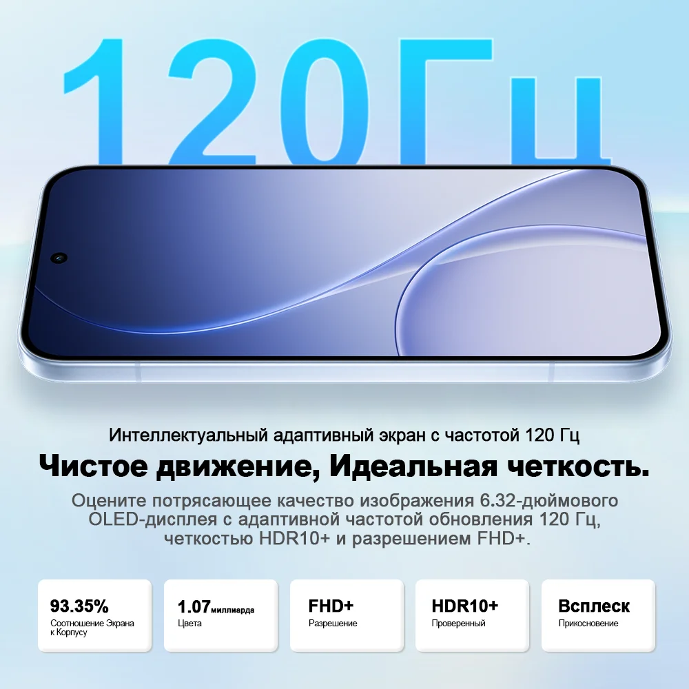  Смартфон Oppo Reno15 Pro, 12/256ГБ, global
