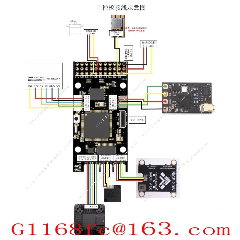 Suitable for F405 Flying Egg FPV Fixed Wing Crossover Four Axis FPV Flight Control Fixed Wing