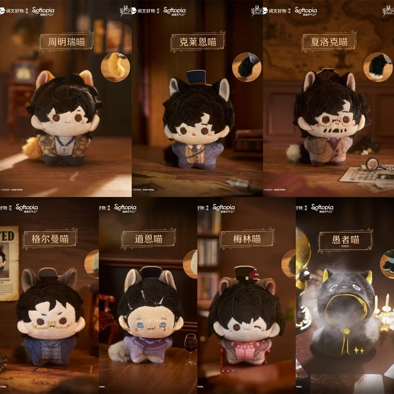 

Genuine Lord of The Mysteries Meow Meow Series Blind Box Zhou Mingrui Anime Figure Fool Mystery Box Klein Model Ornament Gift