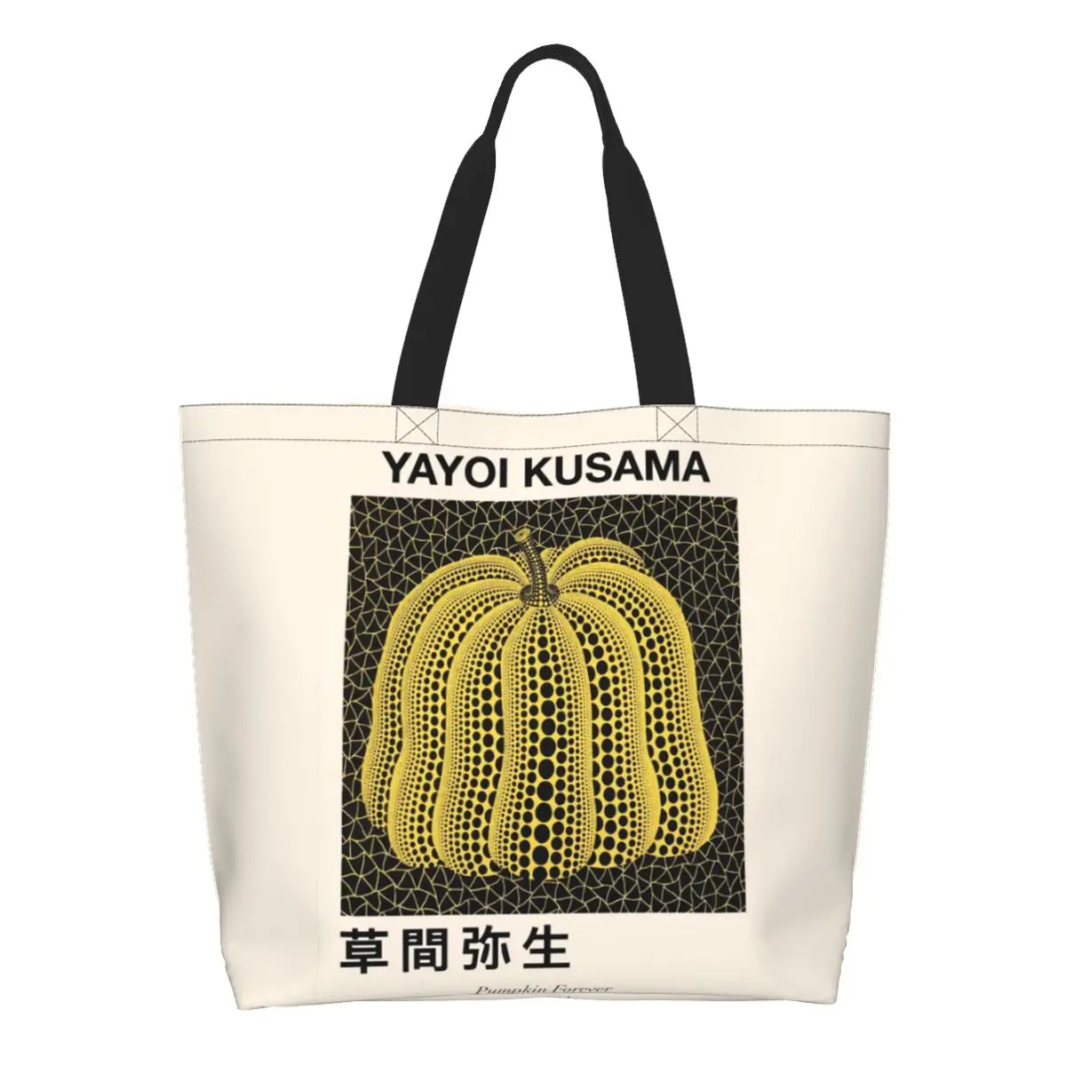 Reusable Yayoi Kusama Pumkin Forever Shopping Bag Women Shoulder Canvas Tote Bag Durable Abstract Art Groceries Shopper Bags