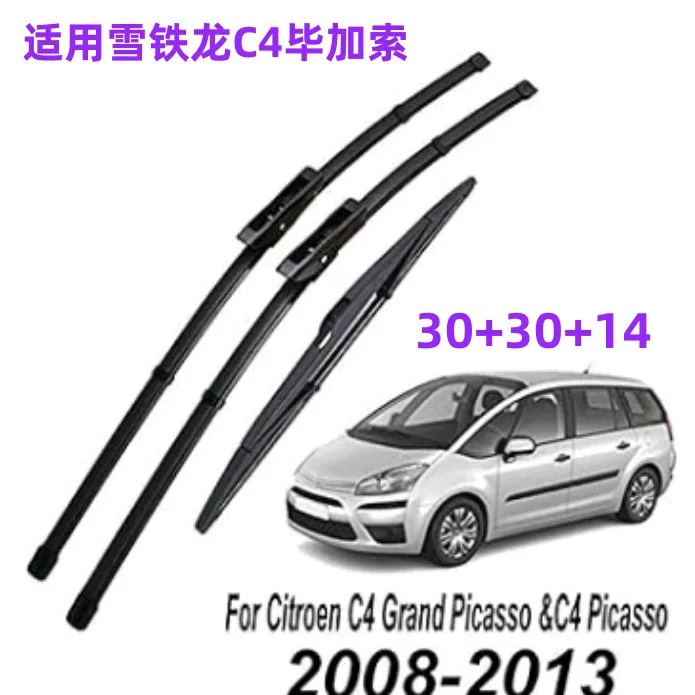 

Suitable for Citroen C4 Grand Picasso 2008-2013 Front and rear windshield wiper wiper blades