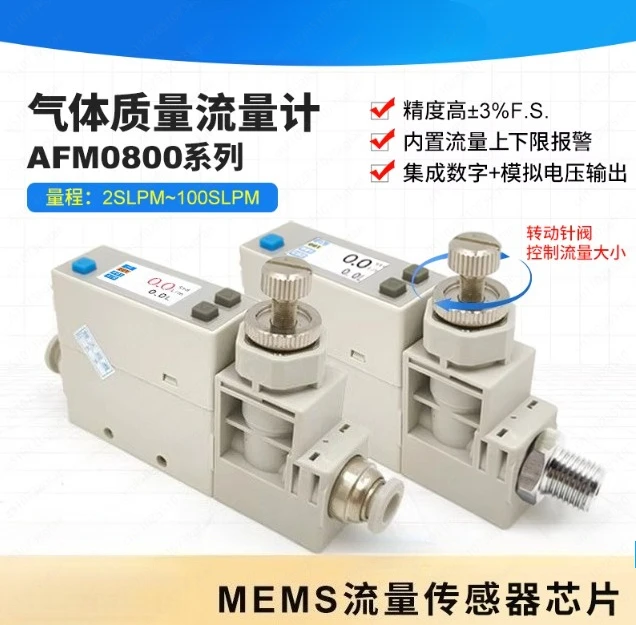 

AFM0800 Series Gas Flow Controller with Needle Valve Wide Range Small Size Measurable Air Oxygen Nitrogen