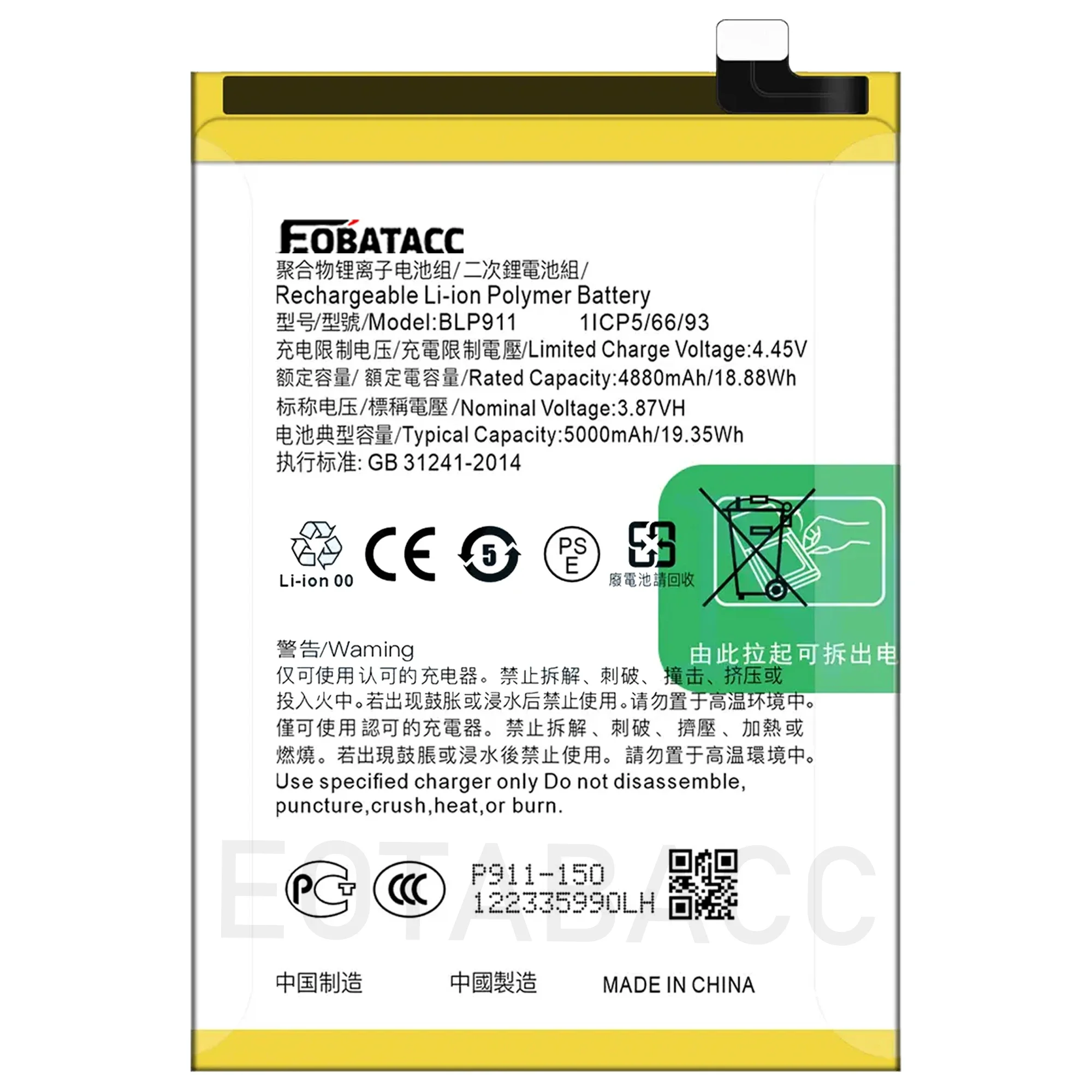 

Сменный аккумулятор BLP911 на 2025 года, 5000 мАч для OPPO Realme 9i/K10/Realme 9 Pro