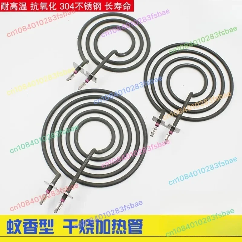 

Frying Pan Dry Burning Type Plate, Spiral Electric Tube, Test Heating Tube