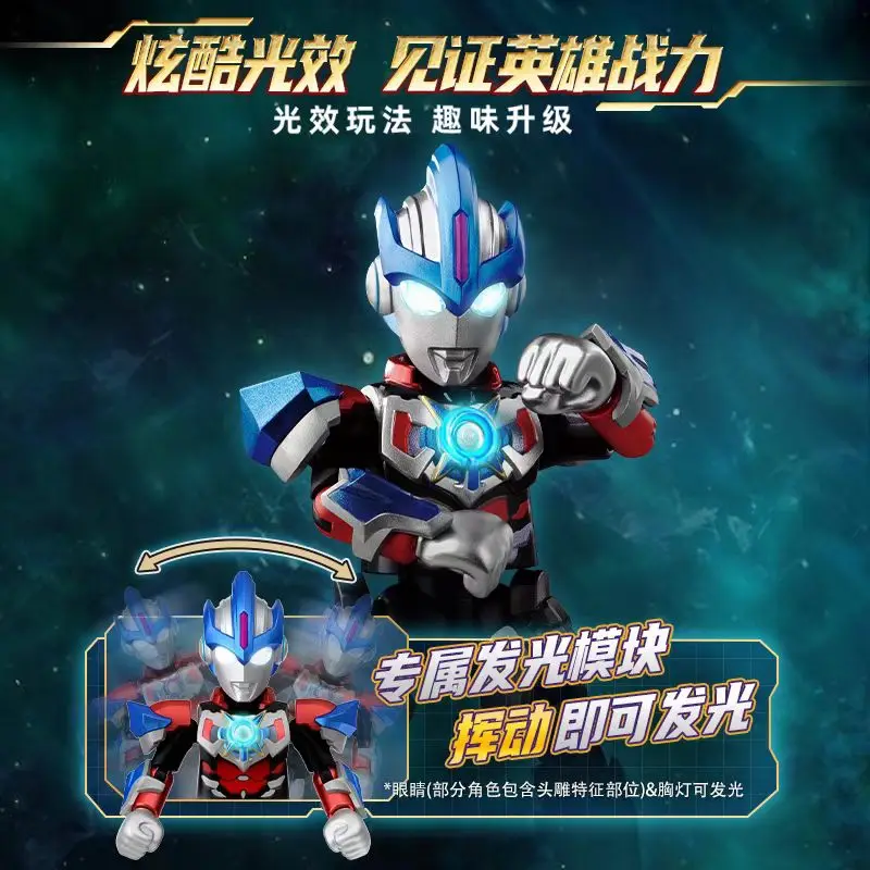 Bruco venda quente ultraman espumante edição bloco homem 11a geração edição escondida ken caixa cega luminosa brinquedo artesanal para mim