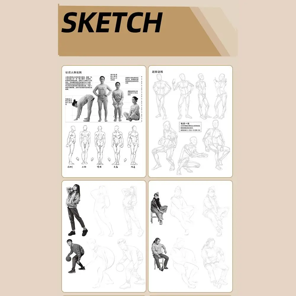 Hand Drawn Hand Painted Tutorial Book Characters Sketching Line Draft Practice Book Practicing Studying Tracing Sketch Book