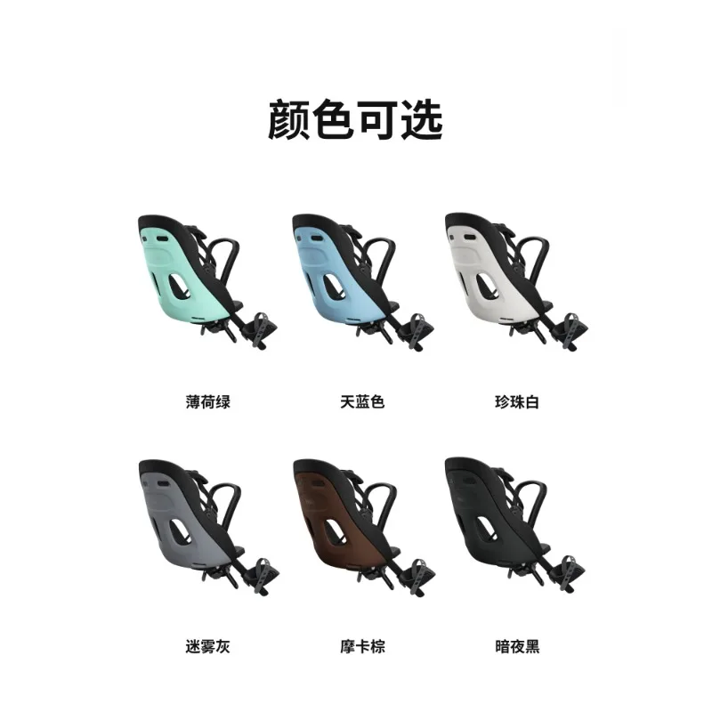 Yepp Nexxt 2 Front/Rear Riser Child Bicycle Seat