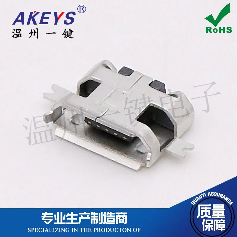 Micro 5pin Undermount Board 1.0mm Flat Connector Two-Leg Patch USB Microphone USB Socket