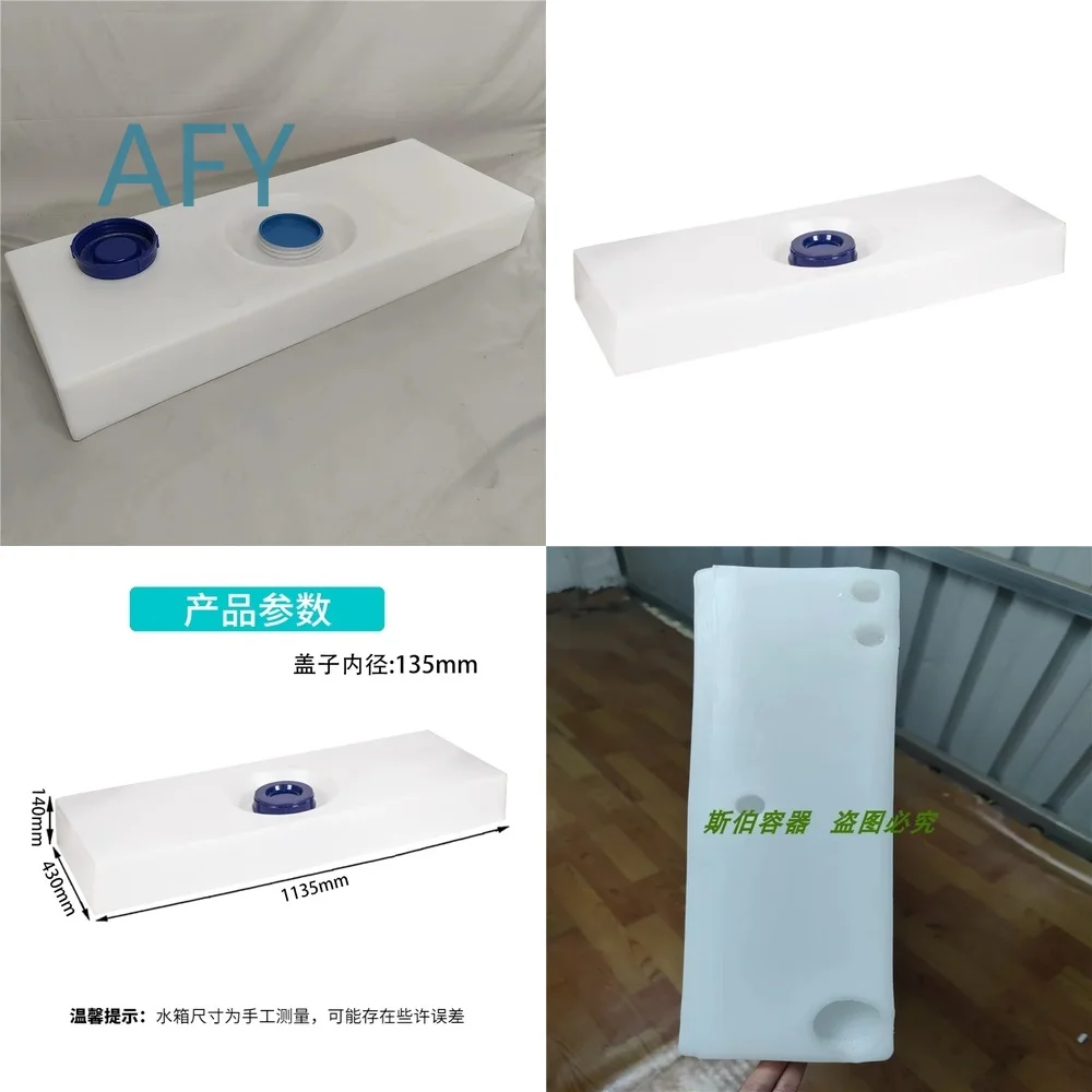 Heavy Duty Roof Rack Compatible for Car Roof Mount 40L Rectangular Plastic Water Tank for Vehicle Chassis Bed Modification