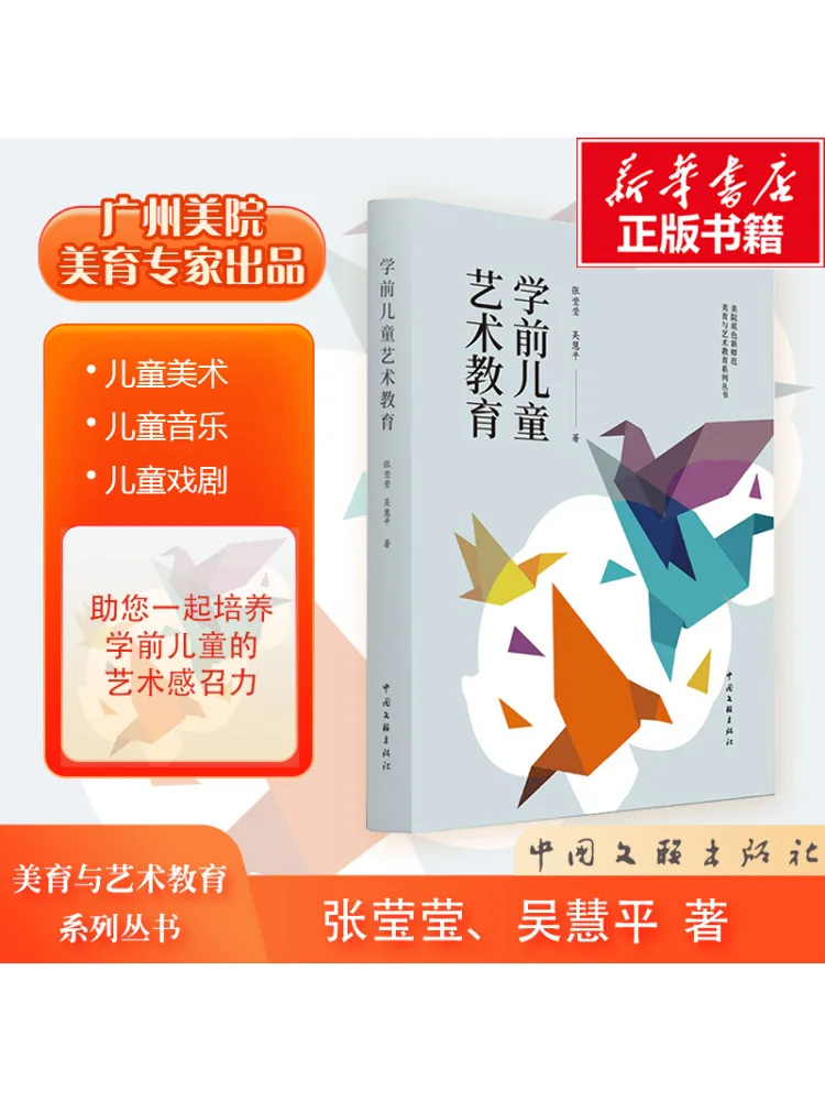 

Книга-Winshare Художественное образование для детей дошкольного возраста