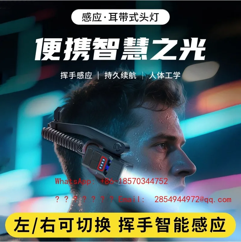 Ear Mounted Strong Light Charging, Ultra Bright Ear Mounted Flashlight, Ultra Long Battery Life Induction Lighting