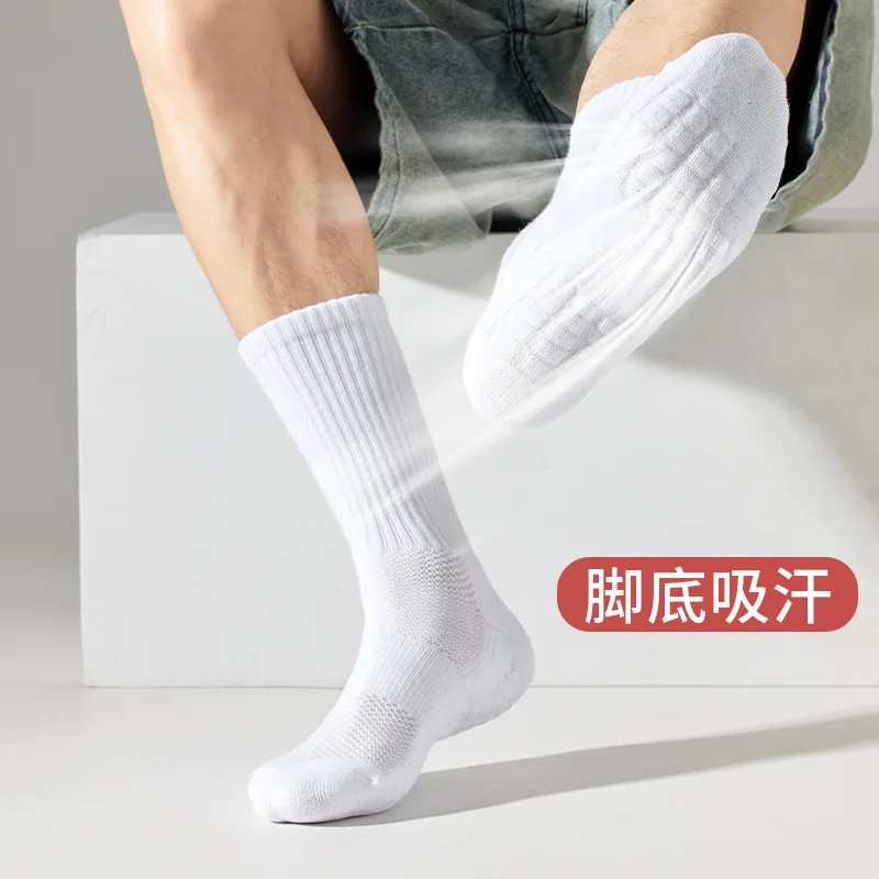 Men\'s Long Tube High Top Basketball Socks Sports Running Towel Bottom Thickened Solid Color Black White Couple Cotton Stocking