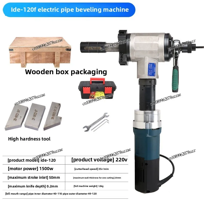 Electric Beveling Machine Inward Expanding Round Pipe Steel Stainless Breaking Machine Edge Milling Flat Mouth