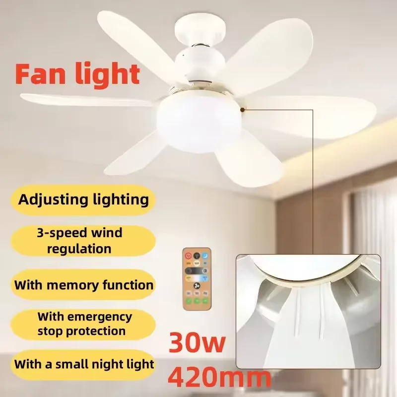 Household detachable fan blades, small fan, restaurant bedroom, intelligent remote control ceiling fan, wind and light adjustmen