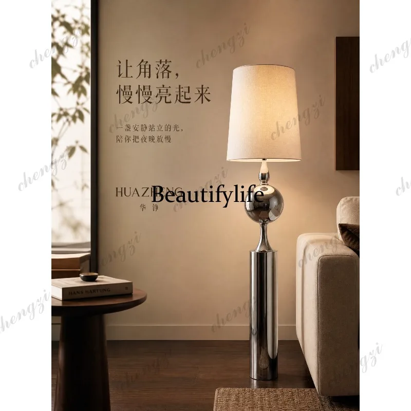 01A Floor lamp Bauhaus medium and ancient wind wabi-sabi wind French light luxury creative living room retro vertical table lamp