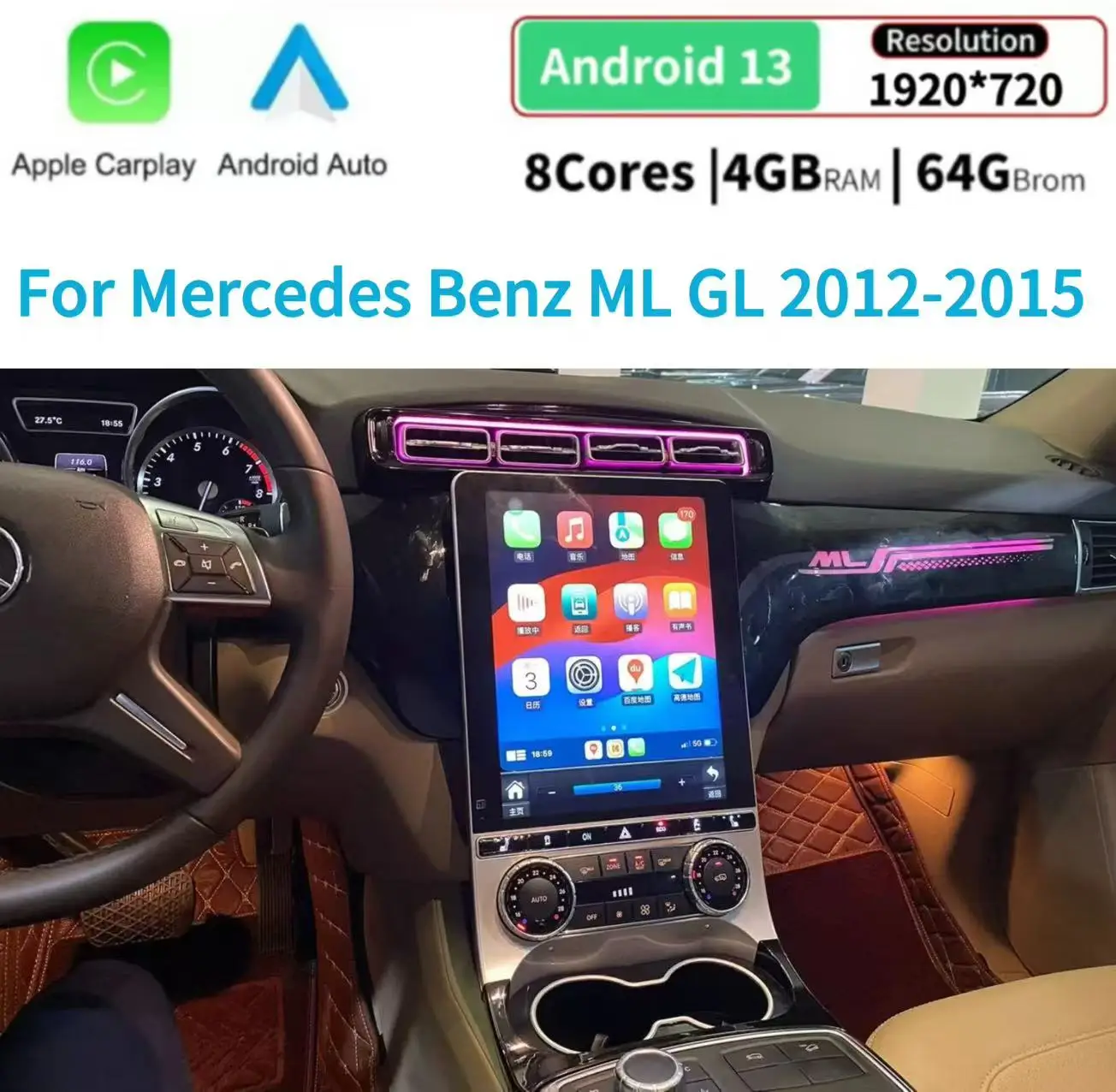 

13" Android Navigation Car Gps Stereo Radio For Mercedes Benz ML GL 2012-2015