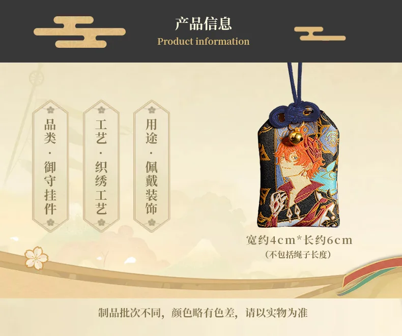 Anime Genshin Impact Xiao KaedeharaKazuha Yae Miko Tartaglia Ganyu Cosplay Amulet Protective Talisman Ornament Accessory Pendant