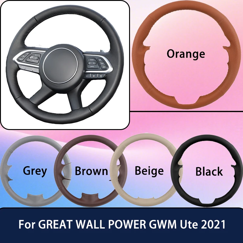 

Custom Artificial Leather Car Steering Wheel Cover For GREAT WALL POWER GWM Ute 2021 OEM Automotive Grip Anti Slip Breathable
