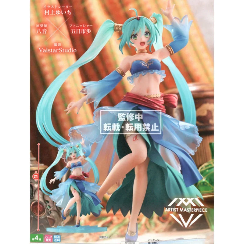 TAITO Virtual Singer Anime Artist's Masterpiece Hatsune Miku Arab Princess Taxi Dancer Action Figure Toy for Kids Gift Model