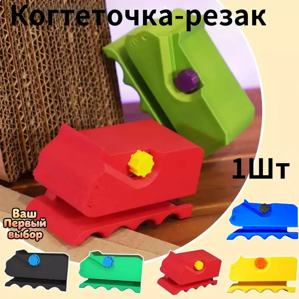 Cardboard Cutting Machine Cat Scratchers Homemade Cardboard Cutter 3D Printing Strip Stripper Plastic Handicraft DIY Home Tools