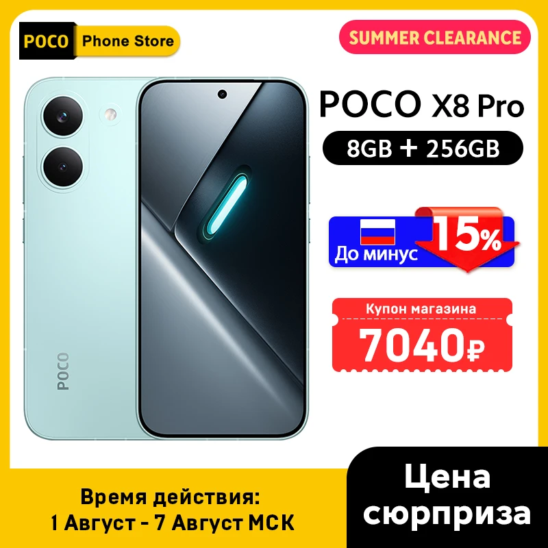 POCO X8 Pro 5G Smartphone Global Version Dimensity 8500-Ultra