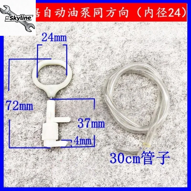 16 Inch Automatic Oil Pump Parts Large Bore 24mm For Portable High Power Logging Saw Lubrication Replacement Fittings