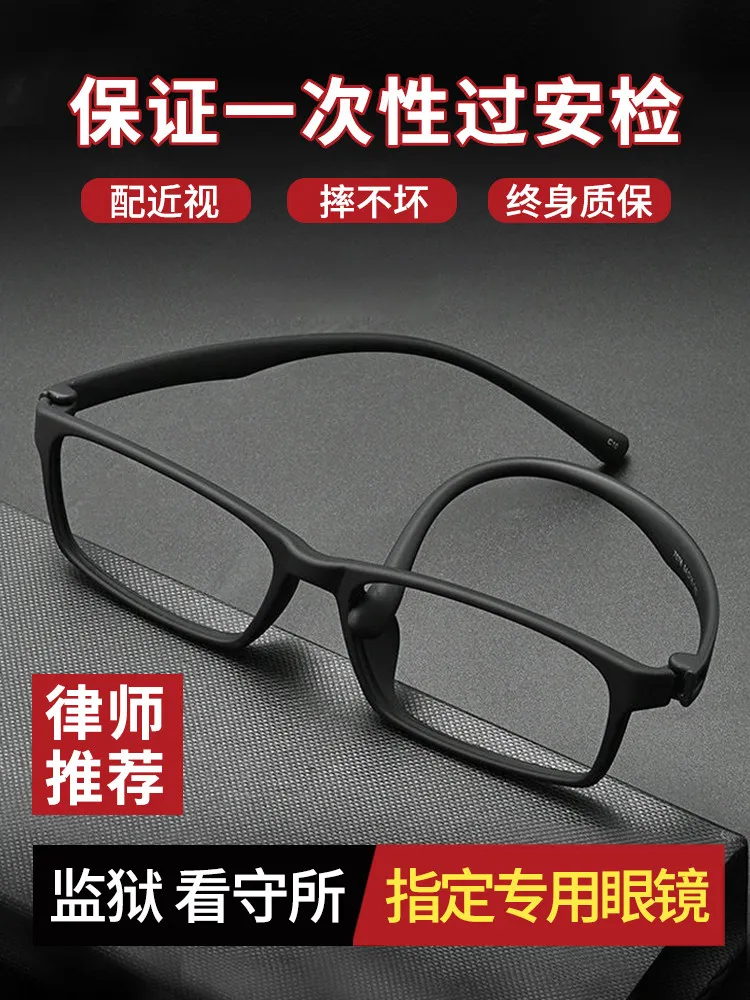 lunettes-de-lecture-pour-la-prison-vieillissement-presbytie-yeux-sans-vis-plastique-sans-metal-hommes-et-femmes