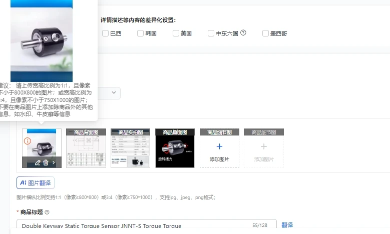 

JNNT-S Double Keyway Static Torque Sensor High Precision Measurement Tool for Engineering And Manufacturing