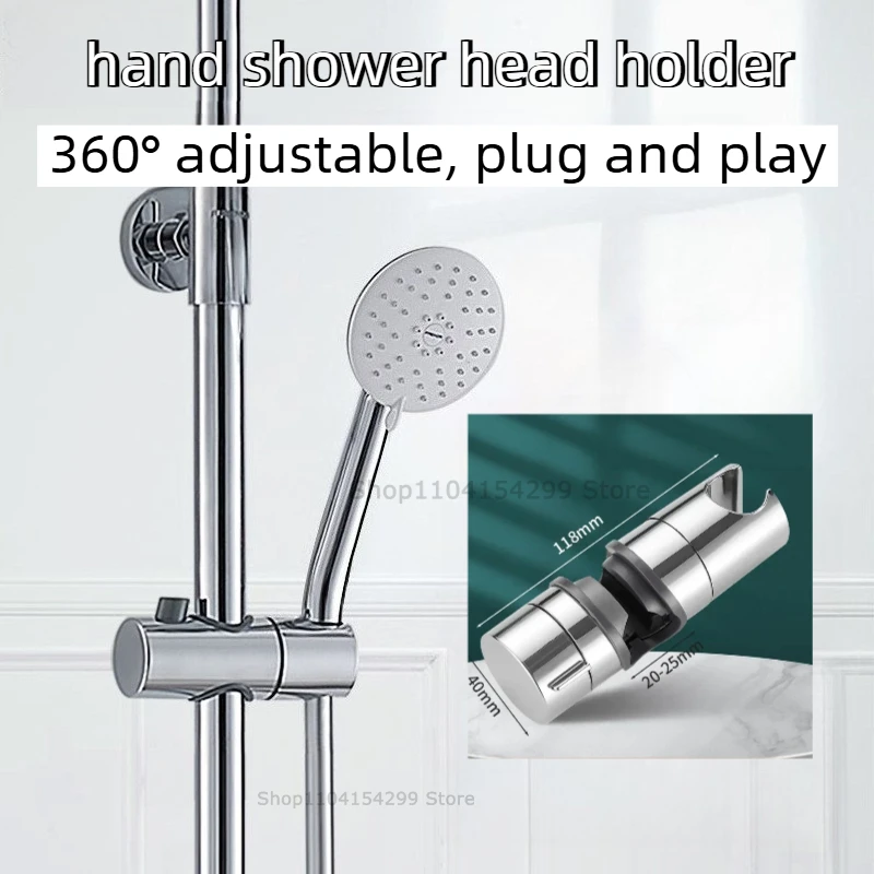 Adjustable Shower Holder Clamp Universal Shower Head Holder Shower Stand Rail Slide Bracket Bathroom Accessories 360° Rotation