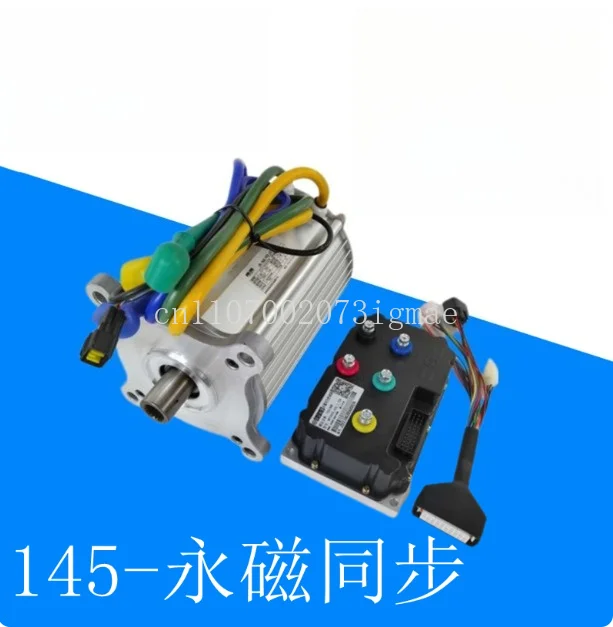 New energy electric four-wheel low-speed electric car permanent magnet synchronous motor CAN communication Bluetooth module