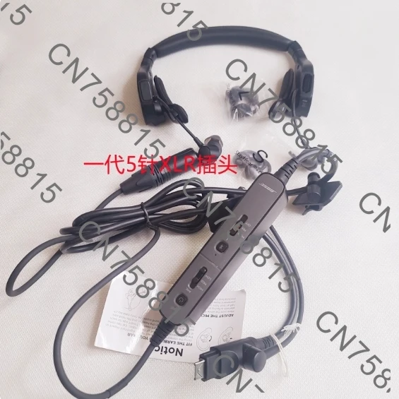 

Active Noise Cancelling Headphones for Aviators (Not New!) Bluetooth Headphones Boss ProFlight I/II Series