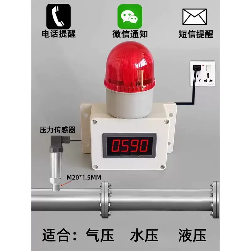 For Gas Air Oxygen Water Pressure Alarm High Low Differential Negative Vacuum Pipeline Digital Display Electronic Sensor