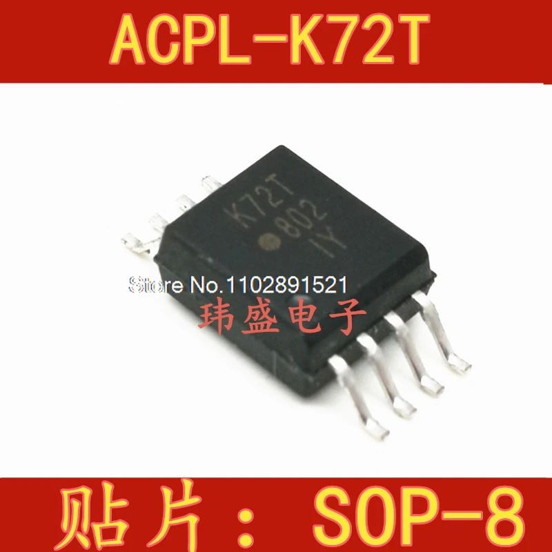 

（5PCS/LOT）K72T ACPL-K72T SOP-8 :K72T