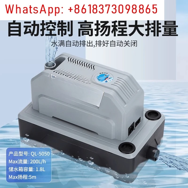 

3 ~ 15P дренажный насос для кондиционера, большая емкость, автоматический вертикальный насос для шкафа, осушитель, подъемный насос для льдогенератора