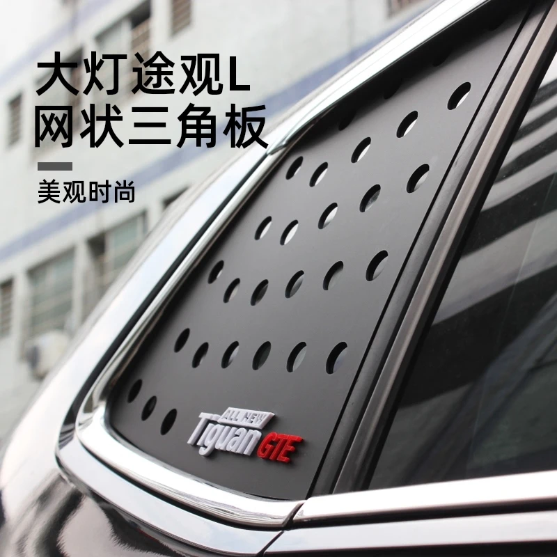 Car Rear Triangle Window Panel Decoration Cover Sticker For Volkswagen VW Tiguan L 2017 2018 2019 2020 2021-2023 Accessories