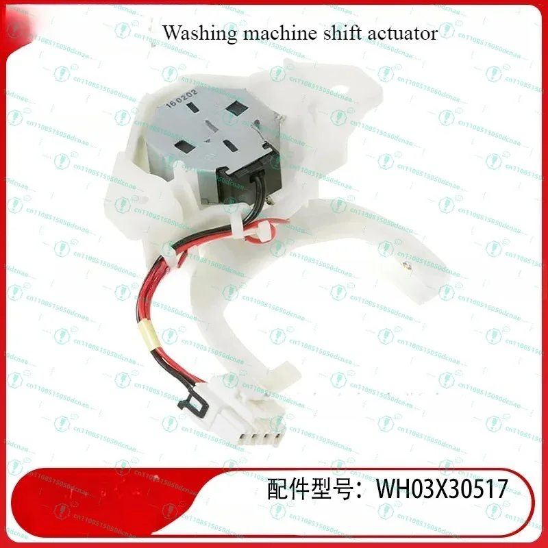 wh03x30517-オリジナル洗濯機モードコンバーター-wh05x25036、wh05x24435