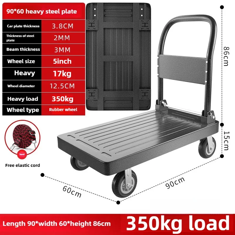 Thick steel plate, high load bearing handcart, commercial and household transport vehicle, luggage , silent brake wheel