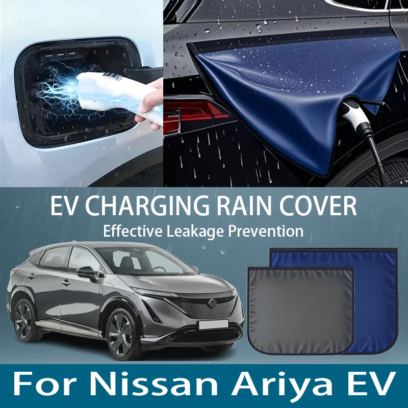 

Крышка порта зарядного устройства для электромобиля, уличная защита от дождя, пылезащитные чехлы для Nissan Ariya EV, автомобильные аксессуары