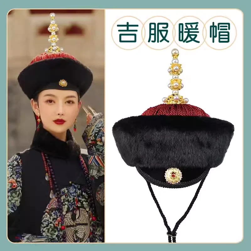 Luxurious Chinese Qing Dynasty Hat For Women Vintage Queen Princess Official Hat Ancient Studio Photography