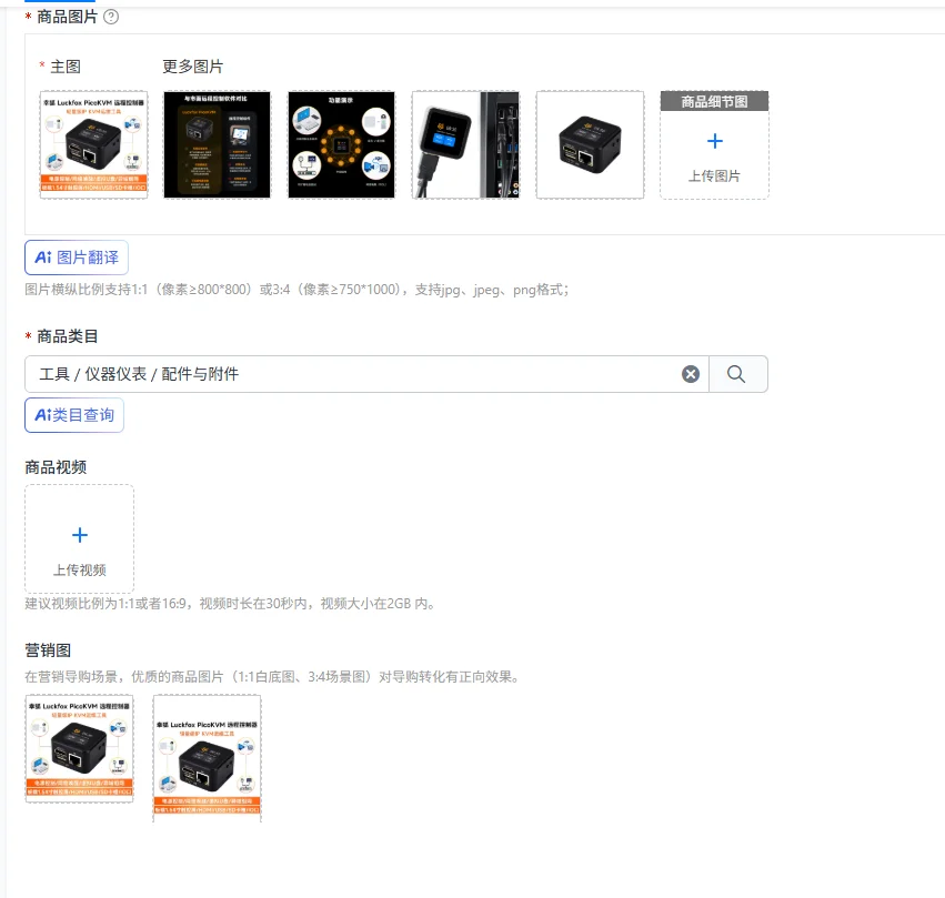 

Remote control server Remote installation operation and maintenance artifact with network port