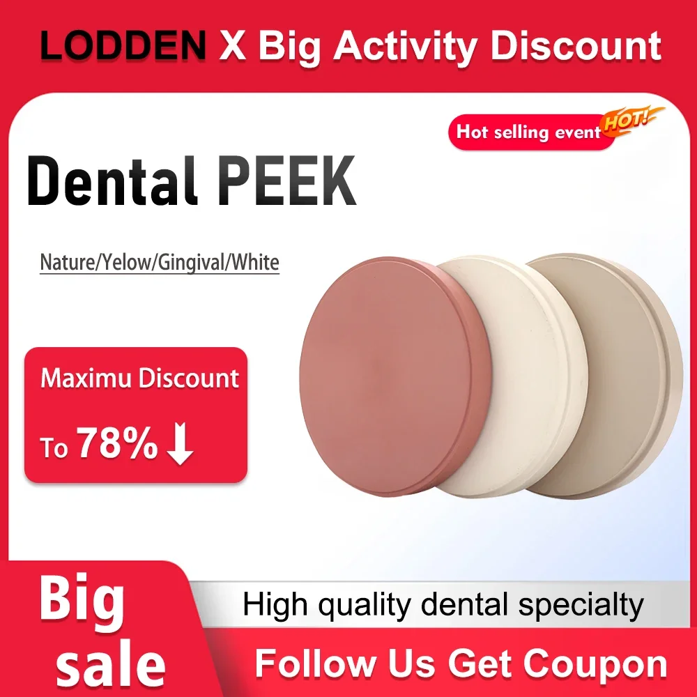 Dental Laboratory PEEK Block 98mm Carving Dentist Materials PEEK for CAD CAM Nature/Yellow/Gingival/White Dental Products