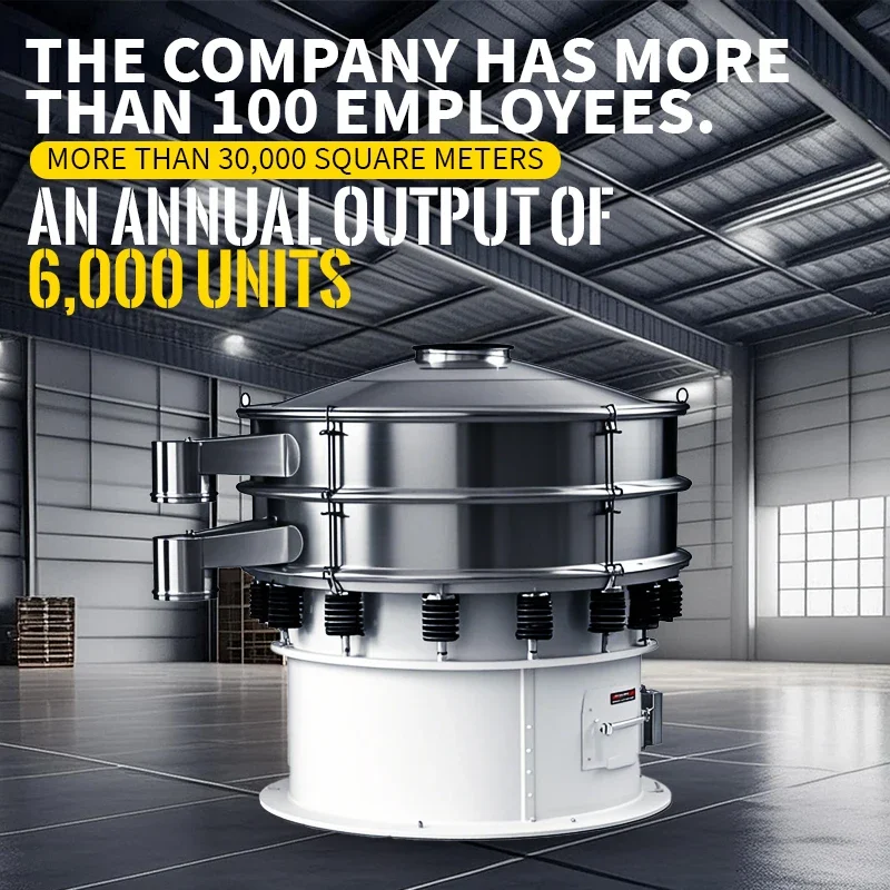 고정밀 식품 산업용 등급 씨앗 진동 스크린