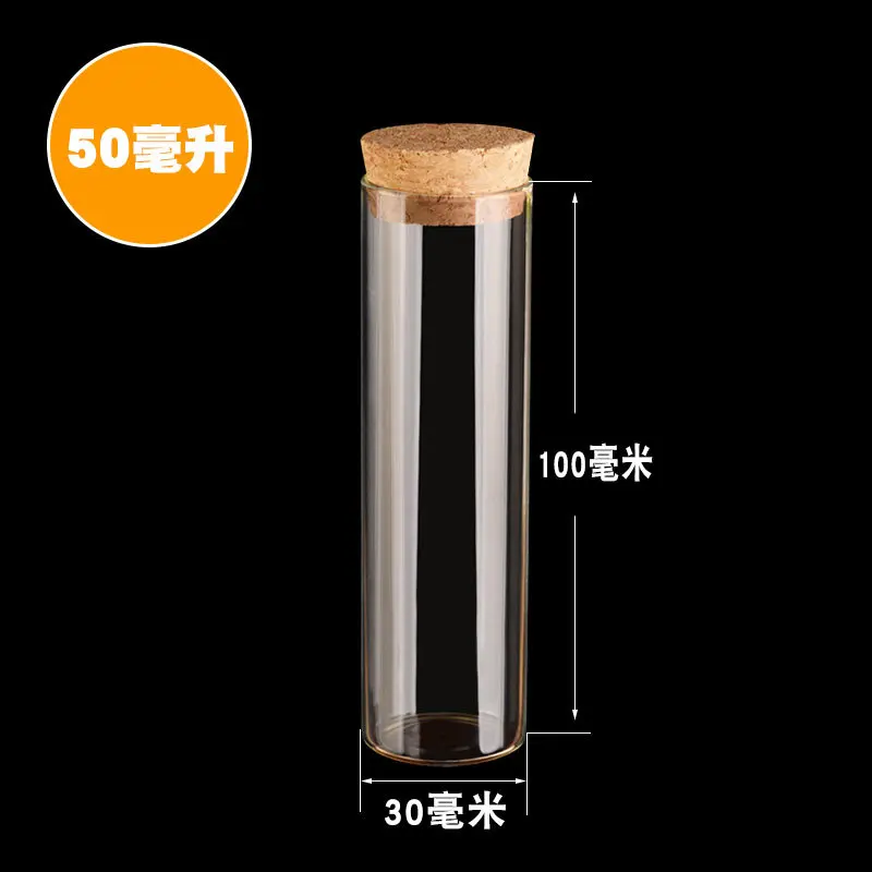 50pcs 30*100mm 50ml Small Clear Glass Test Tube with Cork Stopper Bottles Jars Vials DIY Craft Lab Accessory