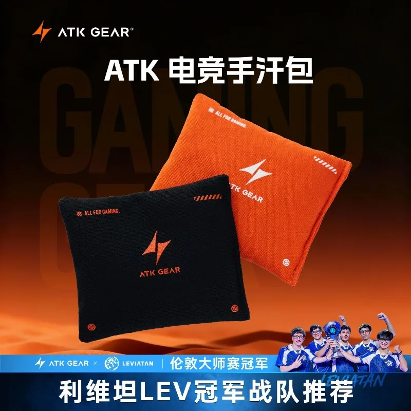 ATK Hand Cushion for Gaming Decompression, Sweat Absorption, Using Fast Drying Fabric and Anti Slip Design,